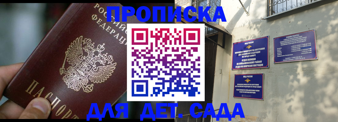 регистрация для школы в Красноперекопске